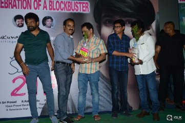 Kumari 21 F Movie Success Celebrations at Sudharshan Theatre